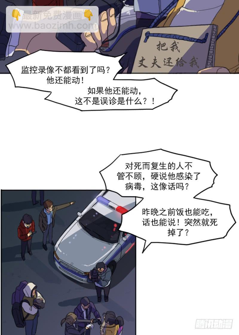 第二话(1/2)-第6话