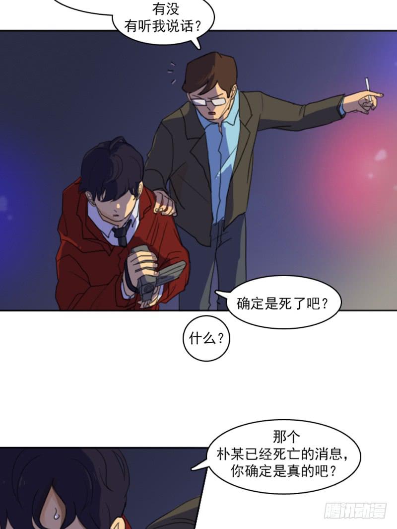 第二话(1/2)-第6话