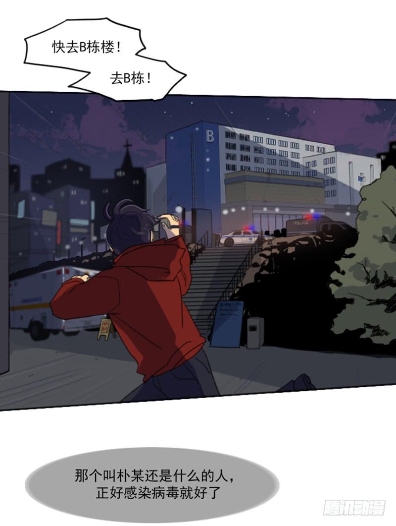 第二话(1/2)-第6话