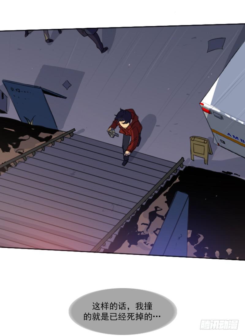 第二话(1/2)-第6话