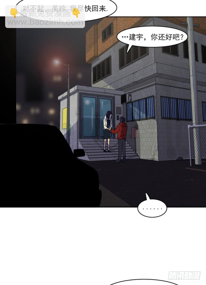 第二话(1/2)-第6话