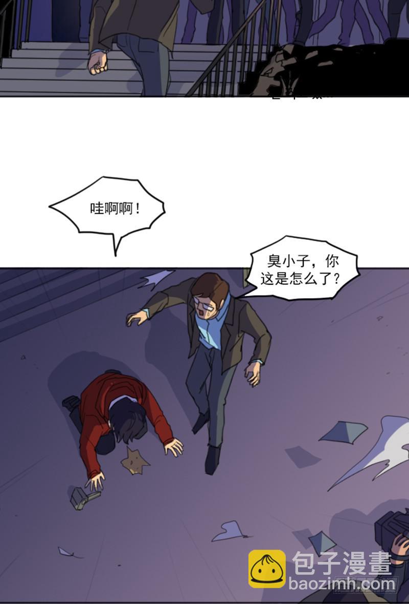 第二话(1/2)-第6话