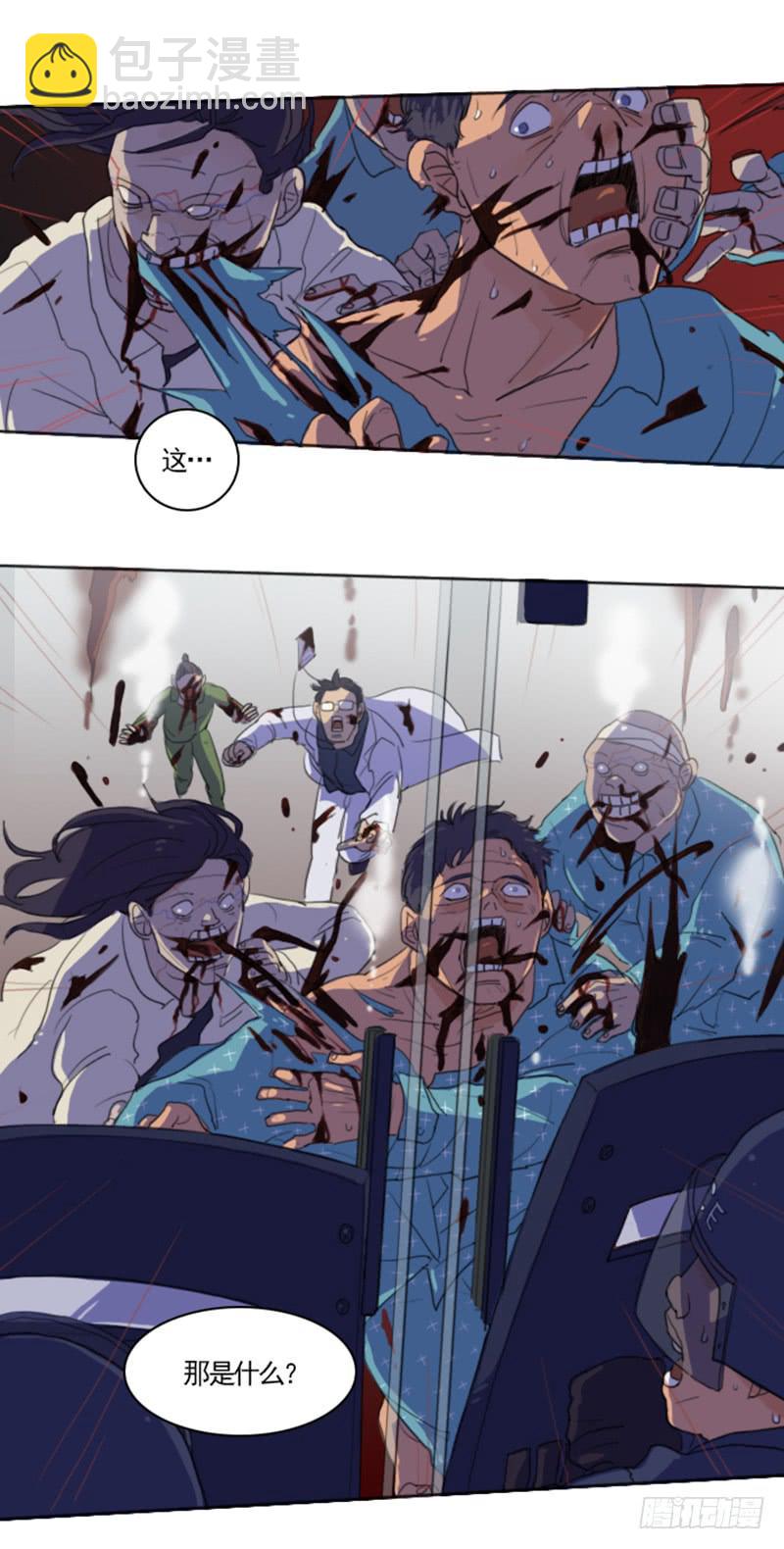 第二话(1/2)-第6话