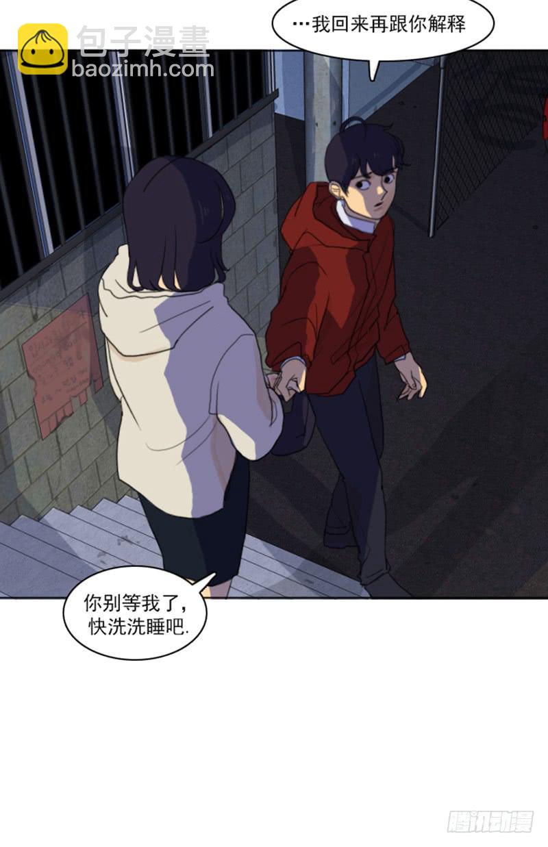 第二话(1/2)-第6话