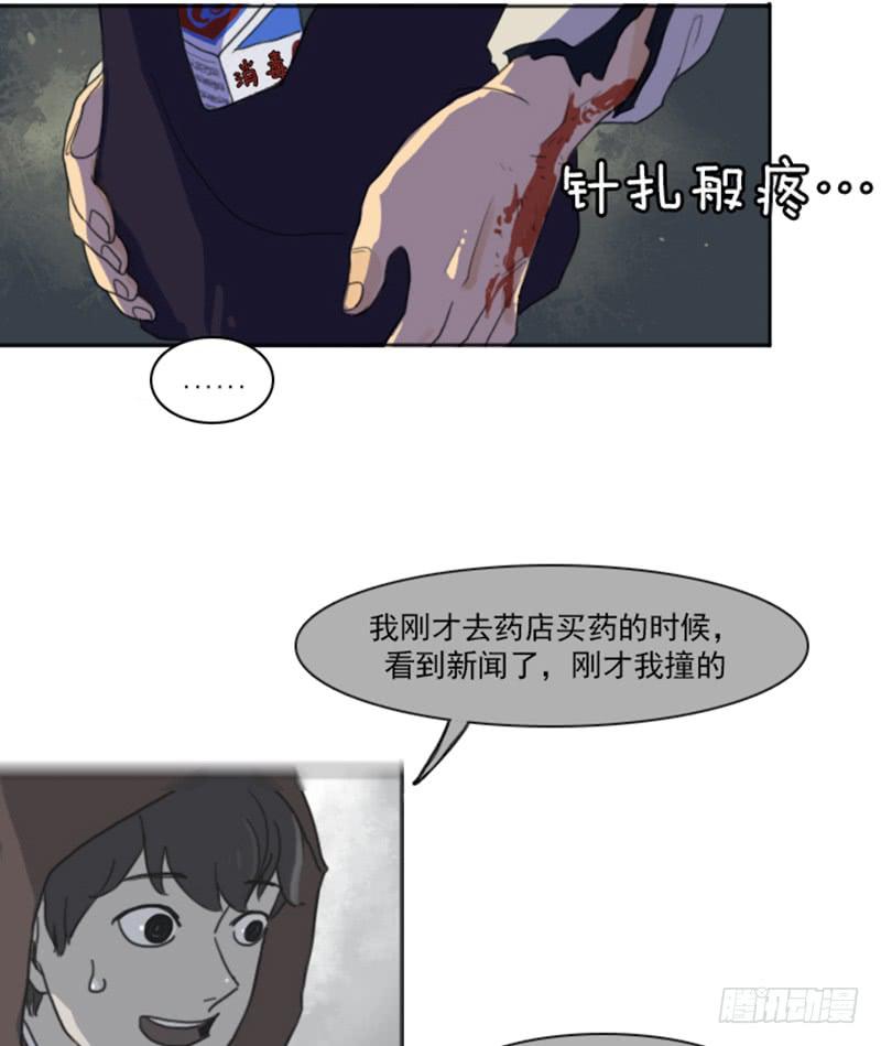 第二话(1/2)-第6话