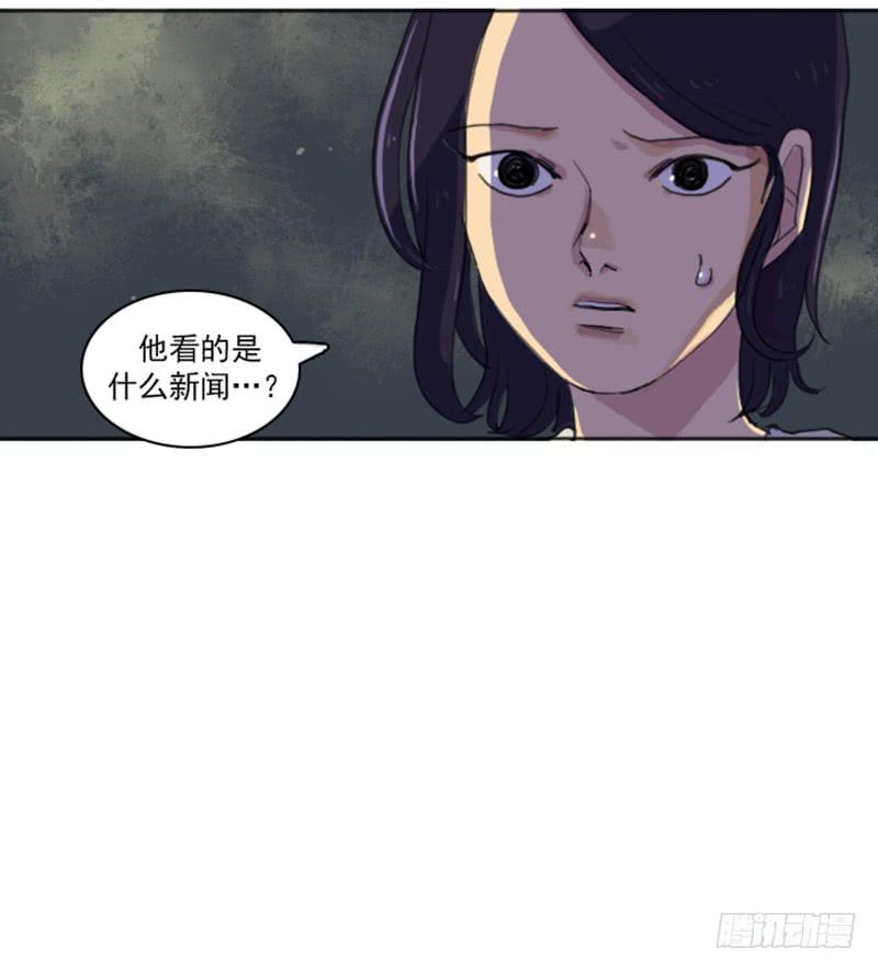 第二话(1/2)-第6话