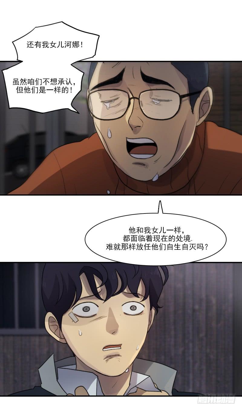 第十七话上-第34话