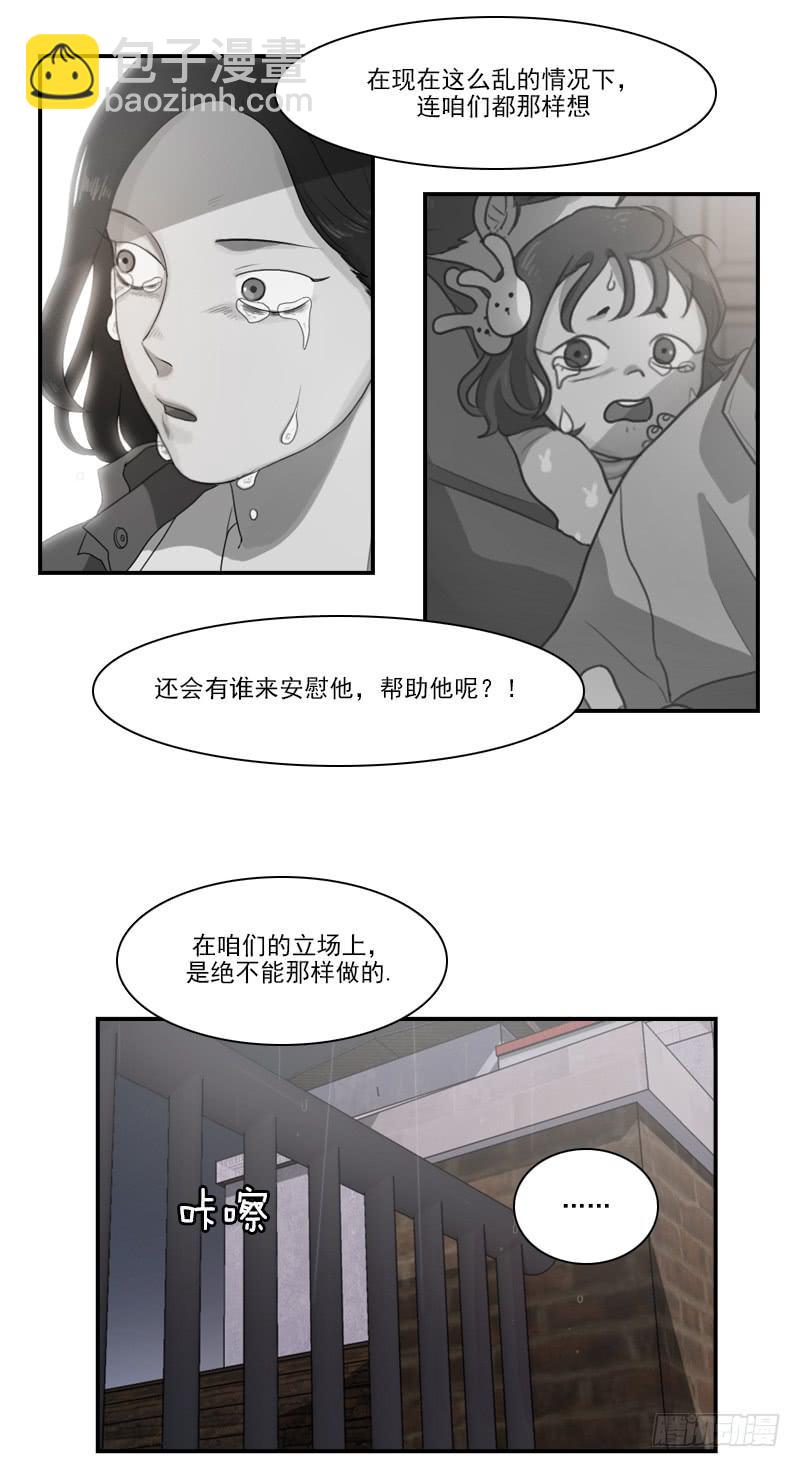 第十七话上-第34话