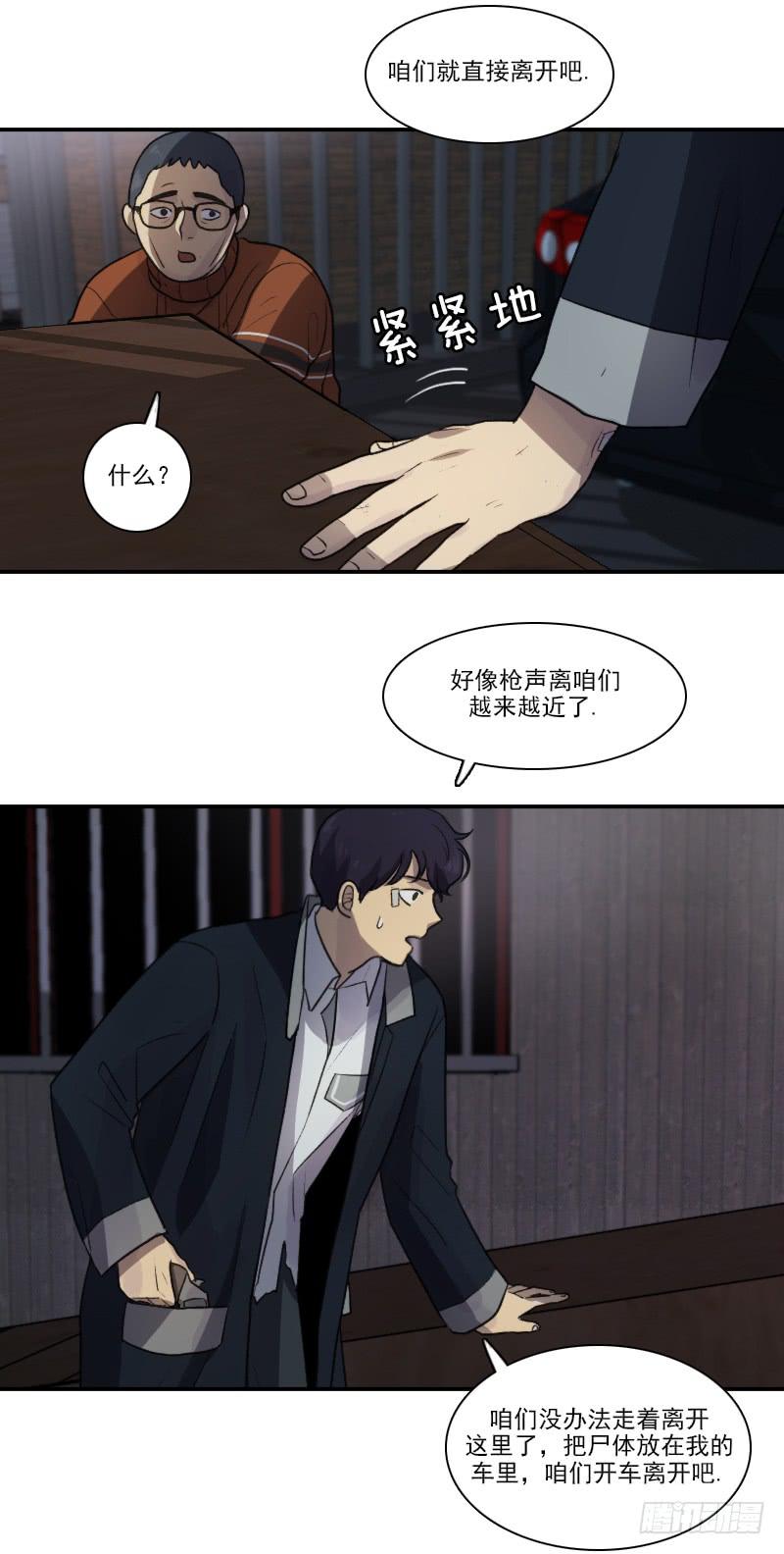 第十七话上-第34话