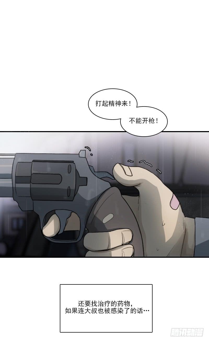 第十八话上-第36话