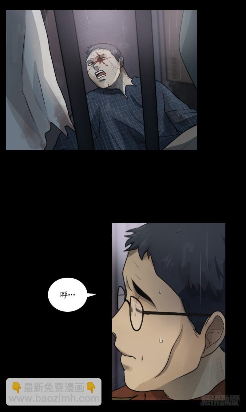 第十八话上-第36话