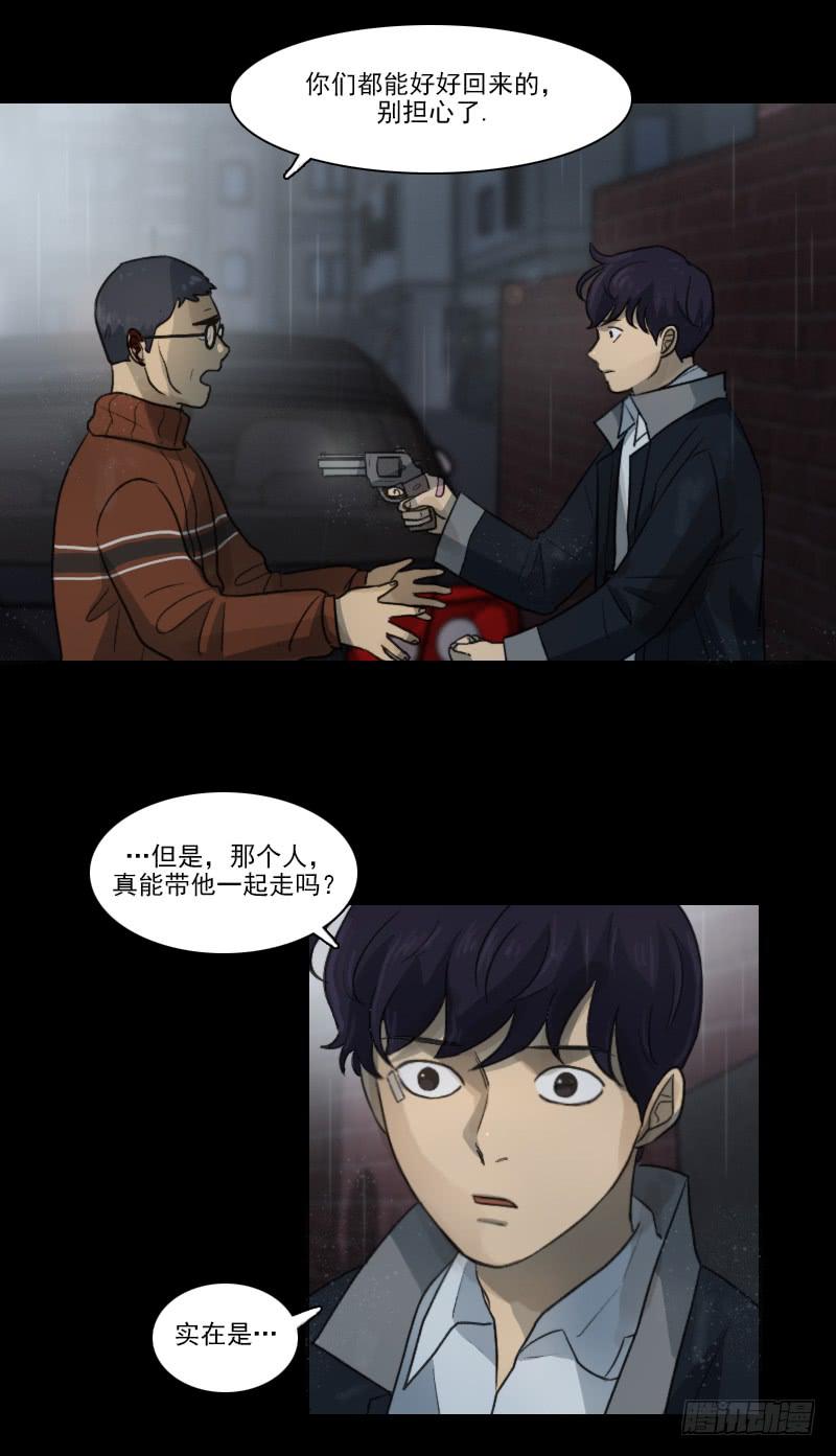 第十八话上-第36话