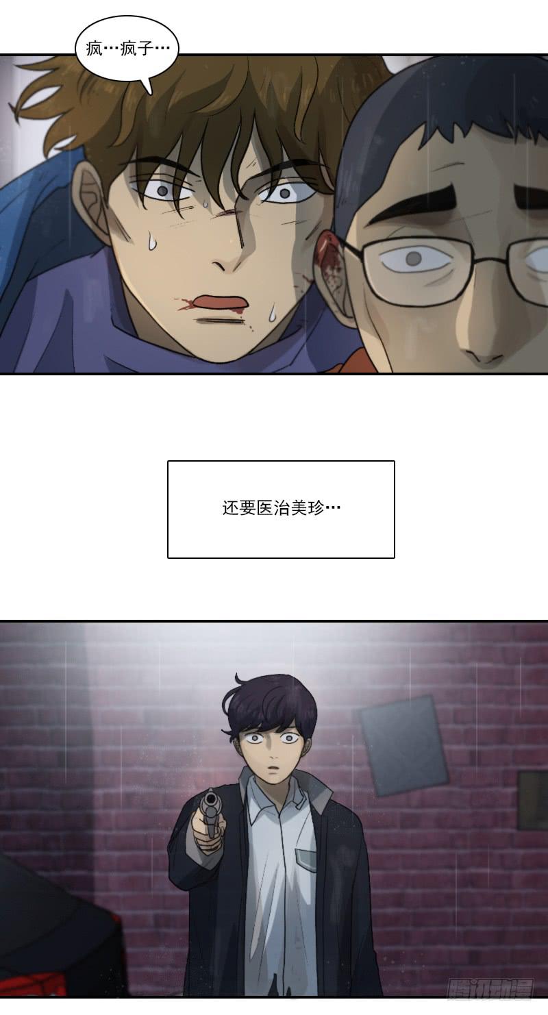 第十八话上-第36话