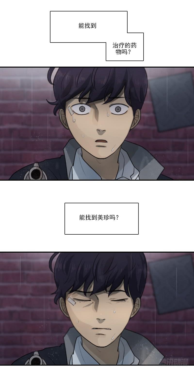 第十八话上-第36话