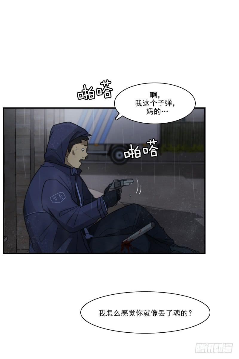 第十九话上-第38话