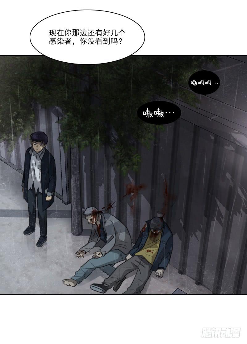 第十九话上-第38话