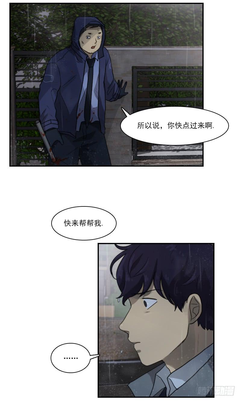 第十九话上-第38话