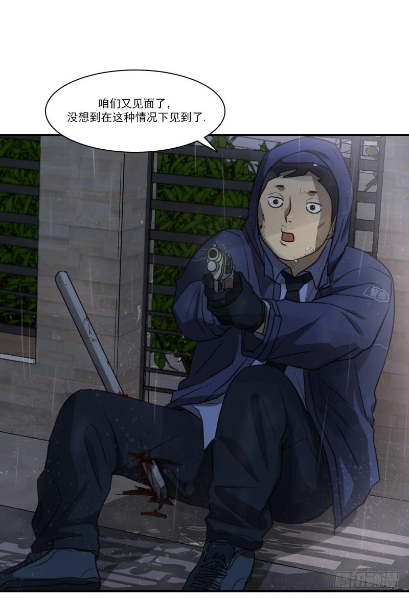 第十九话上-第38话