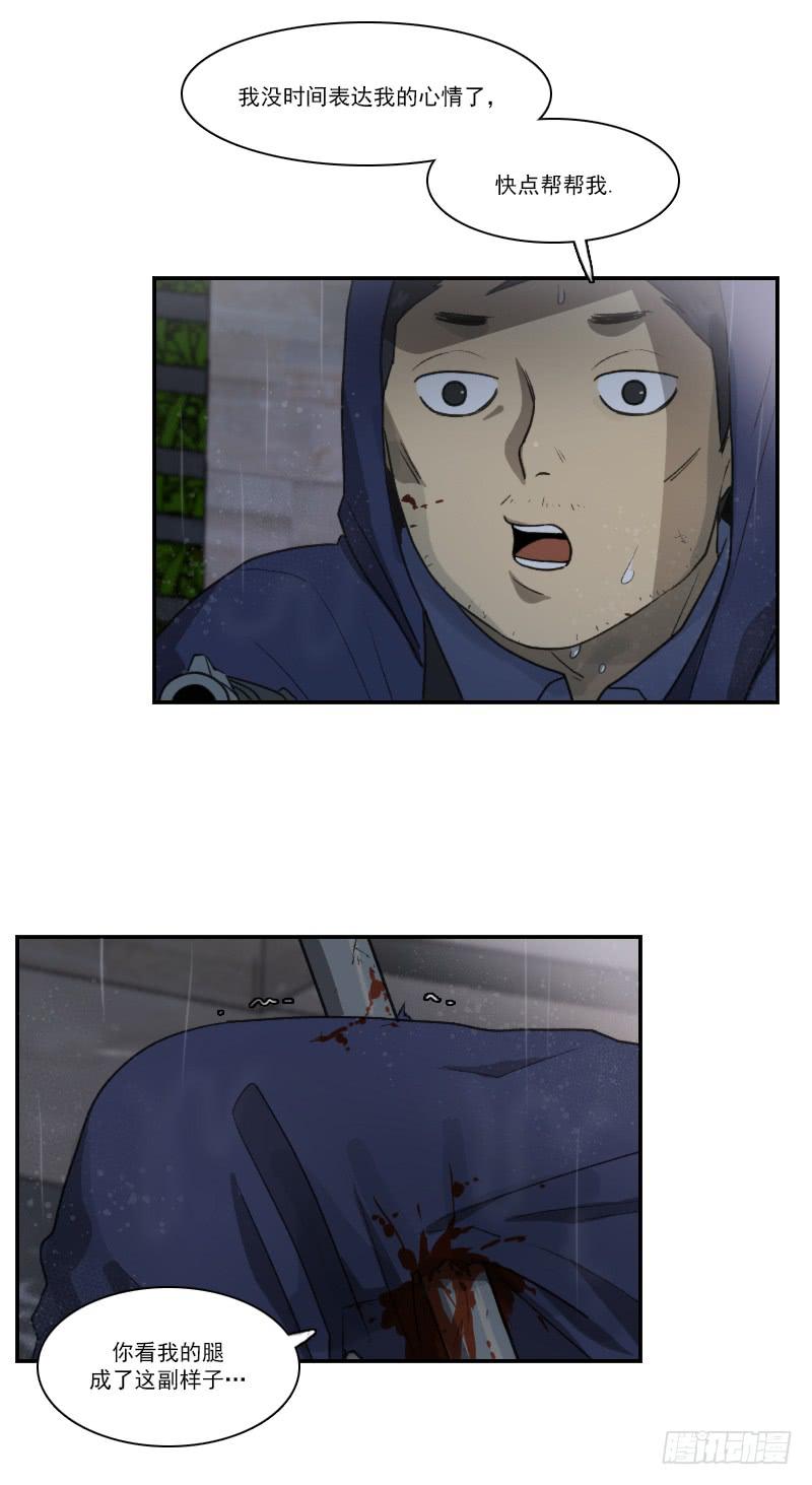 第十九话上-第38话