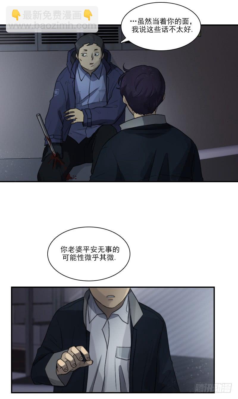 第二十话上-第40话