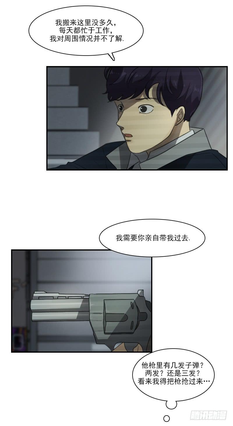 第二十一话上-第42话