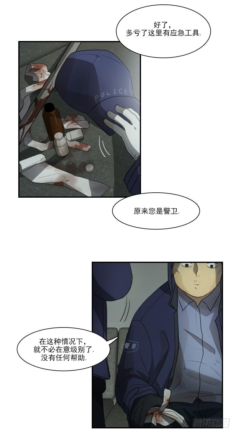 第二十一话上-第42话