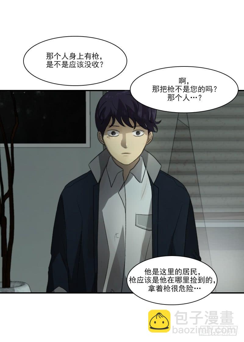 第二十一话上-第42话