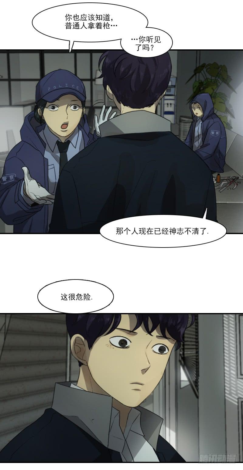 第二十一话上-第42话