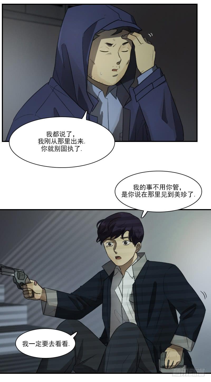 第二十一话上-第42话