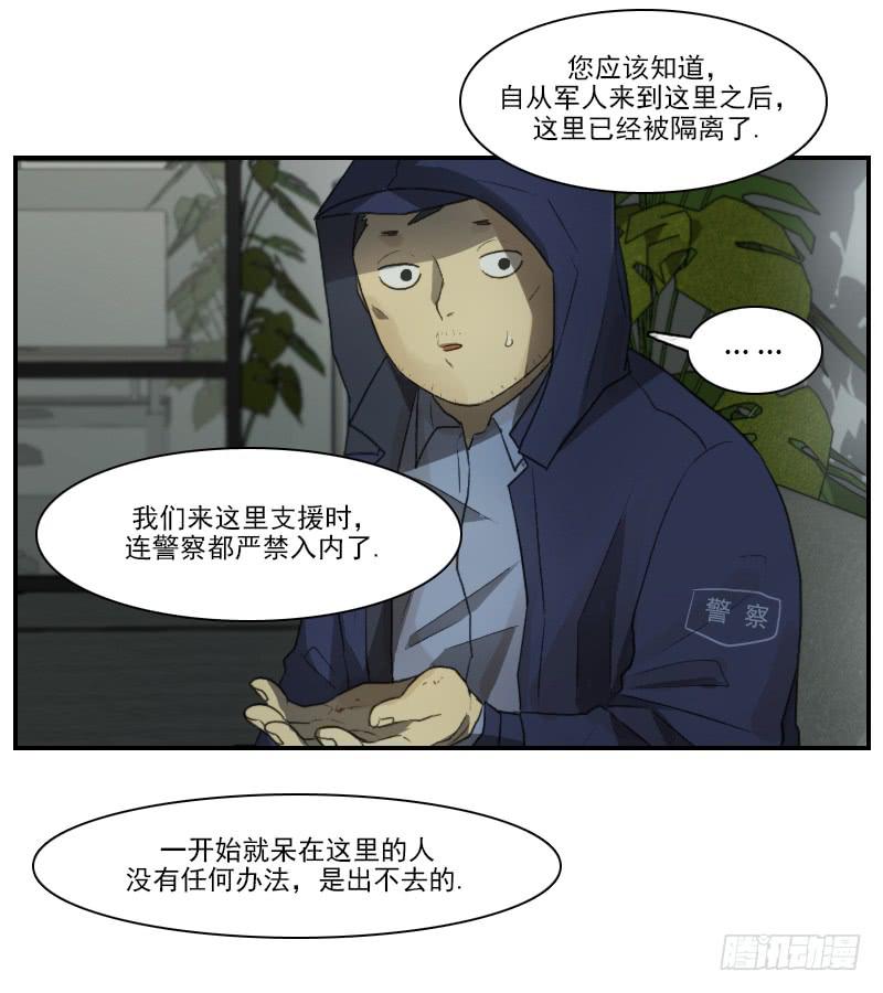 第二十一话上-第42话