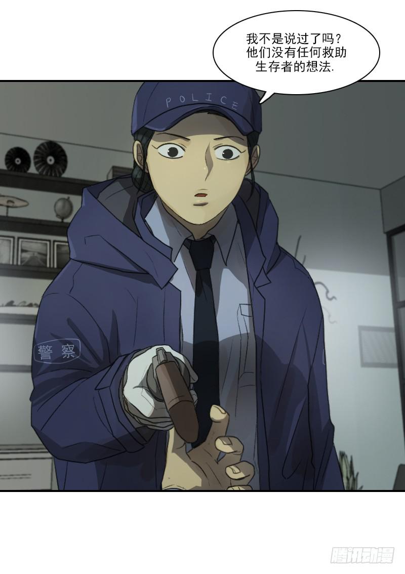 第二十一话上-第42话