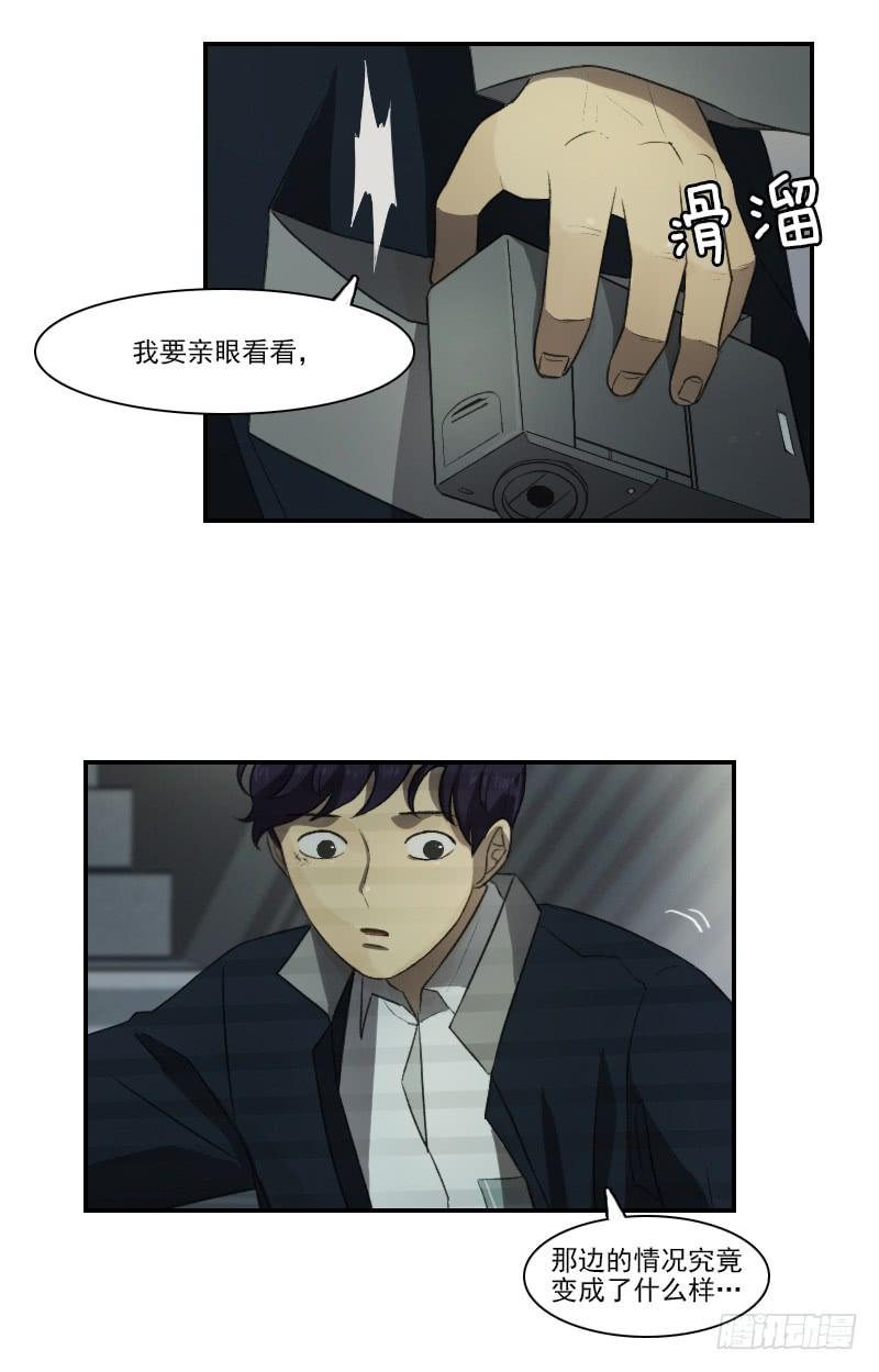 第二十一话上-第42话