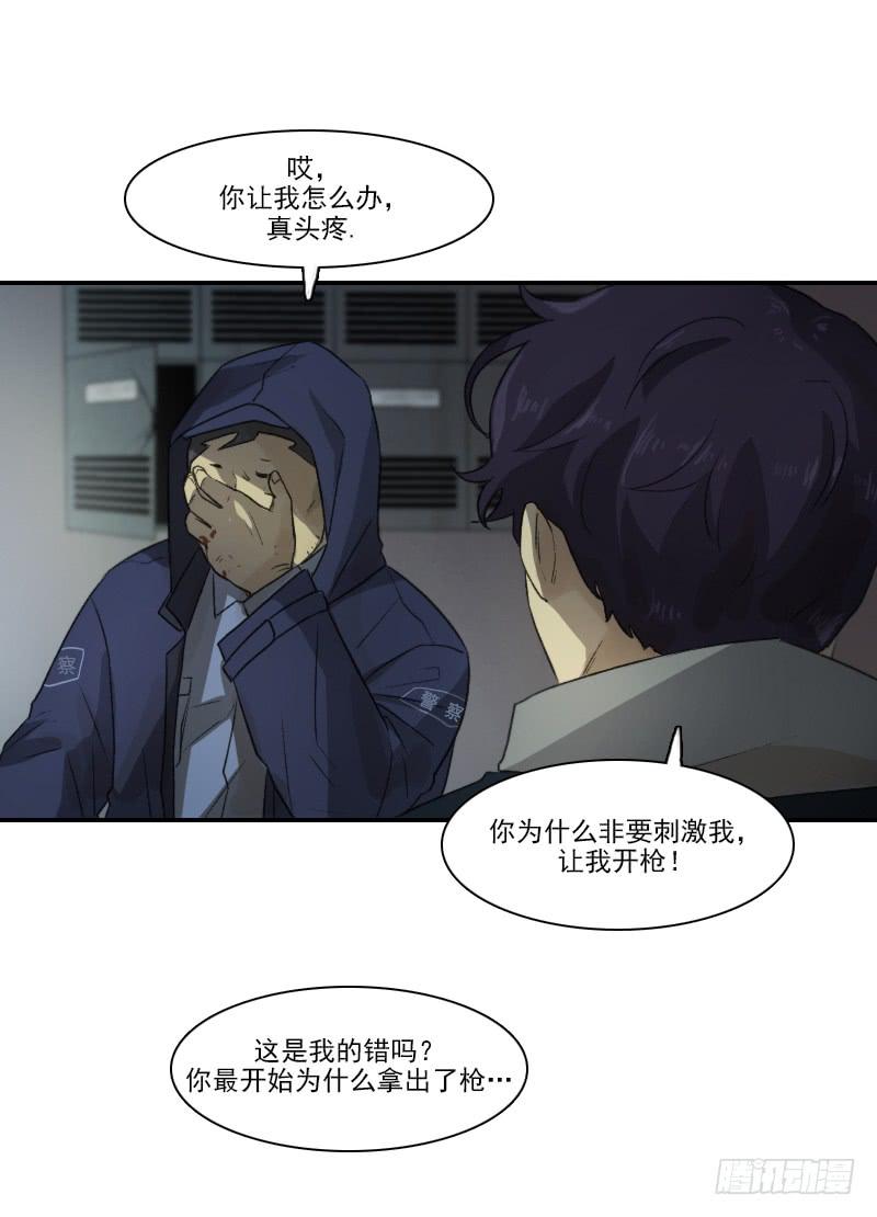 第二十一话上-第42话