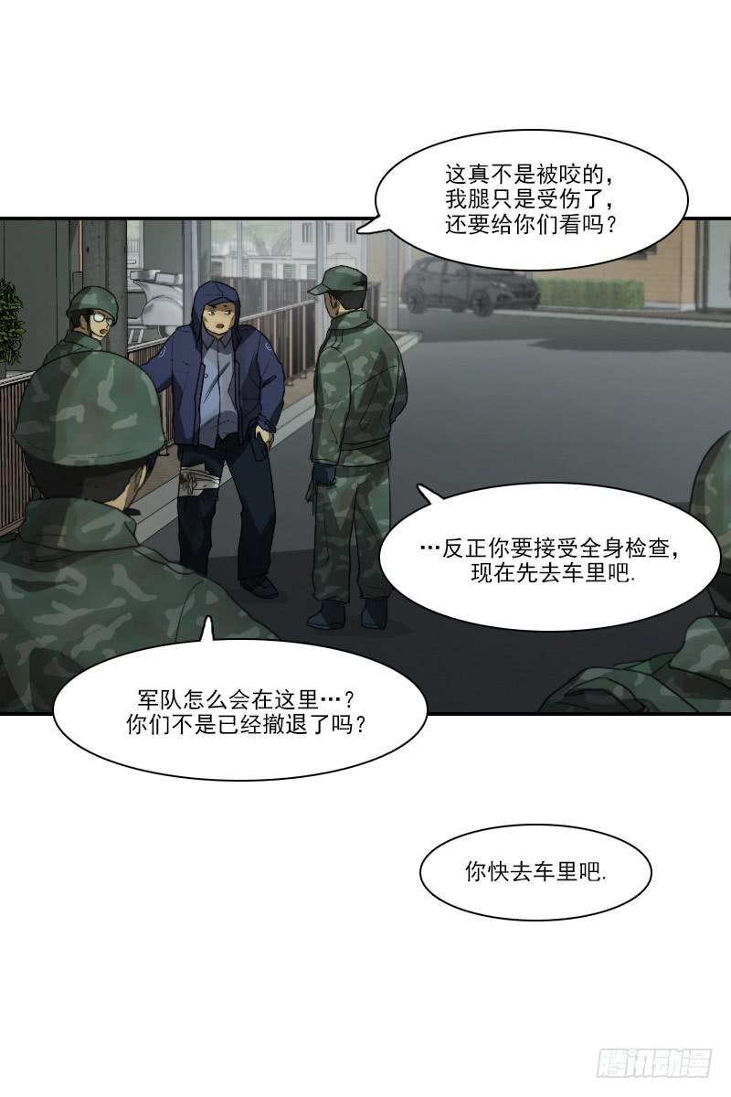 第二十二话上-第44话