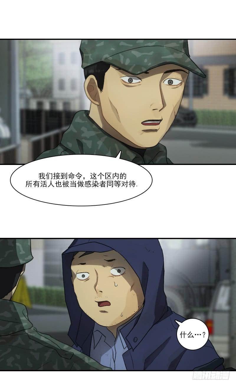 第二十二话上-第44话