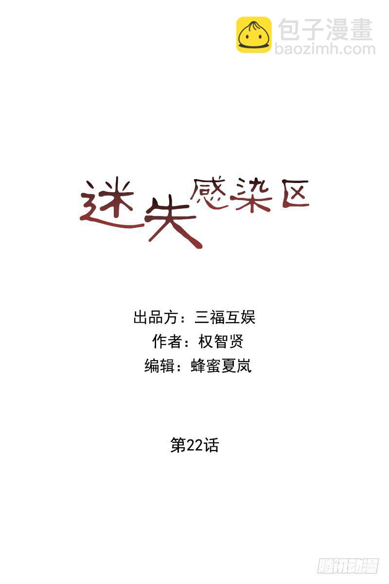 第二十二话上-第44话