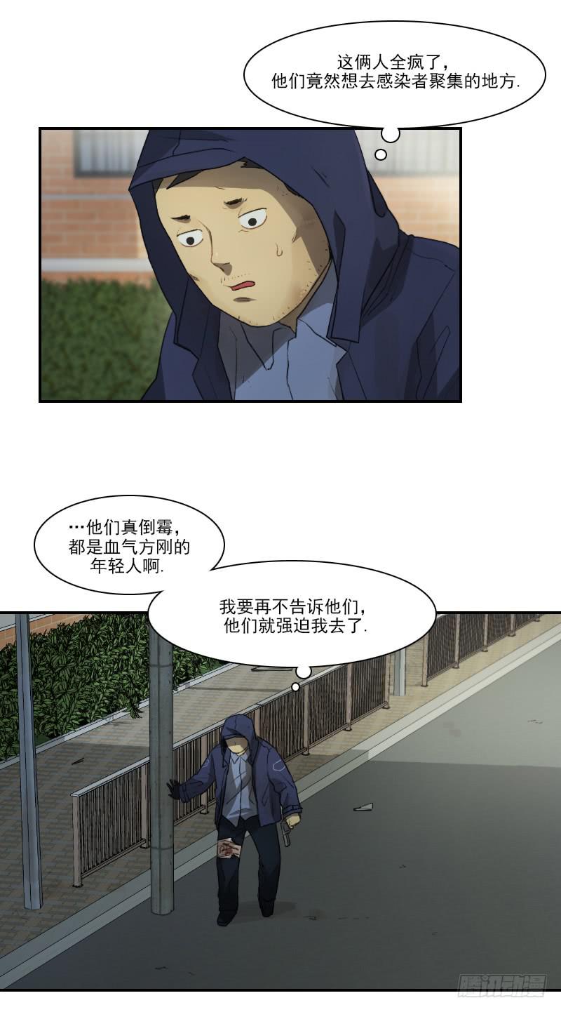 第二十二话上-第44话