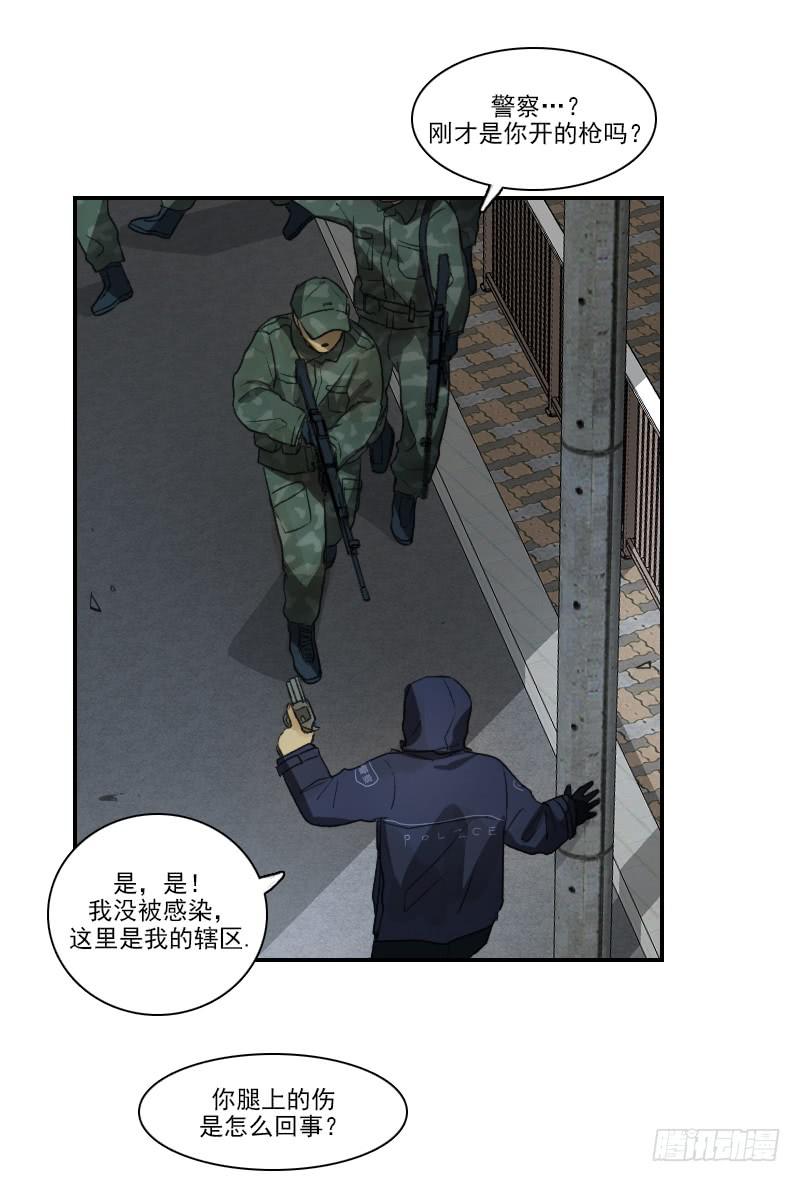 第二十二话上-第44话