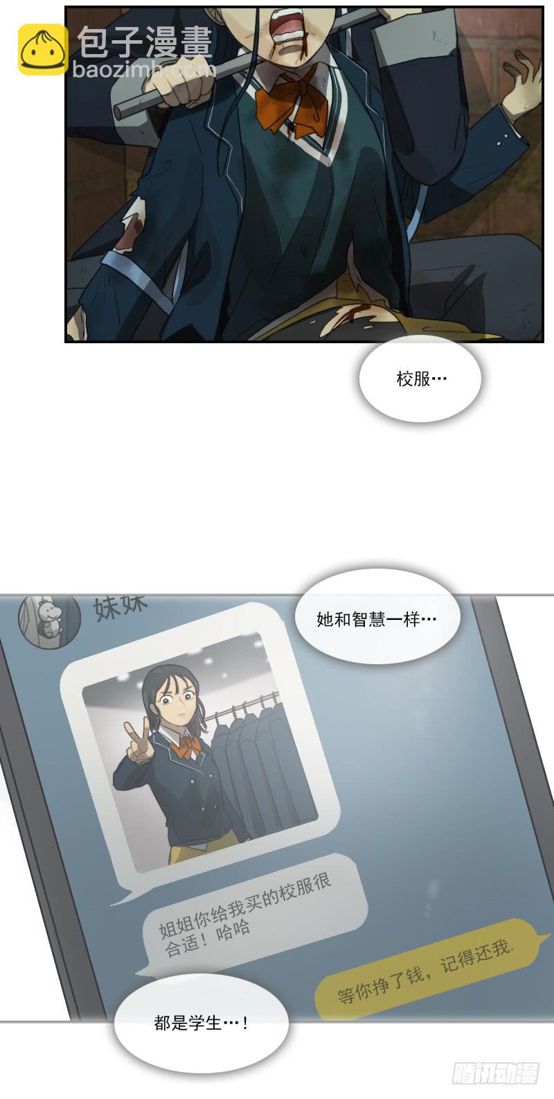 第二十三话上-第46话