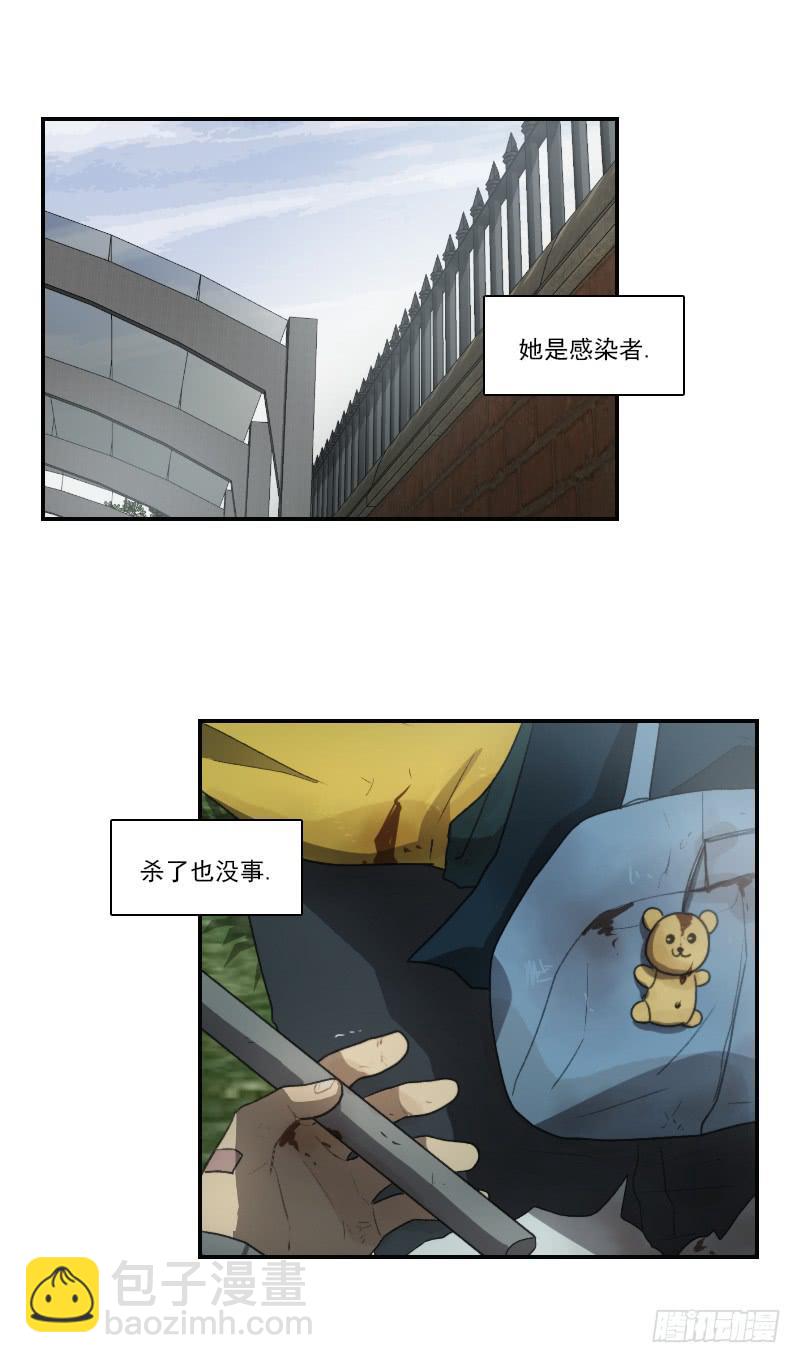 第二十三话上-第46话