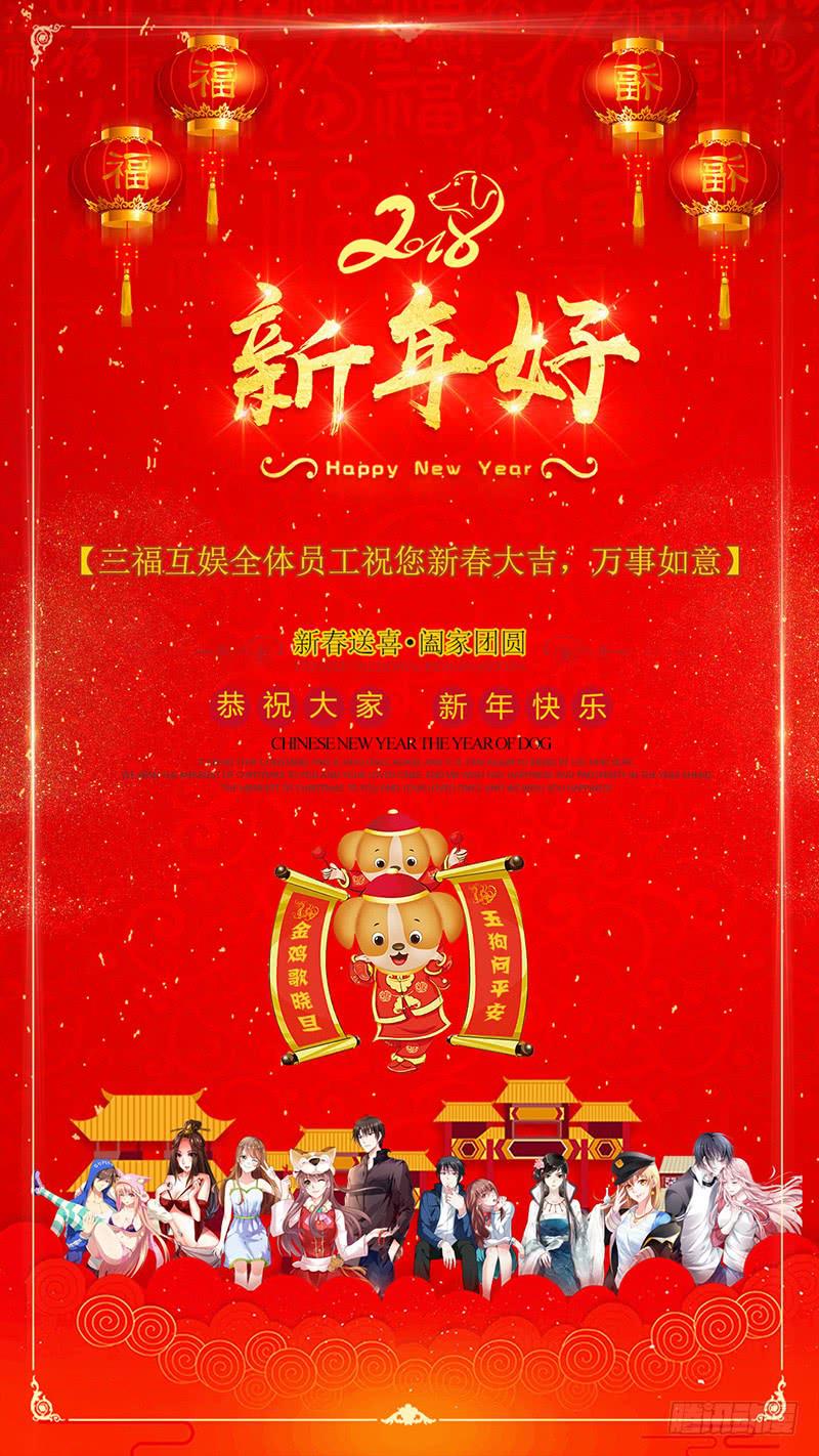 第二十三话上-第46话