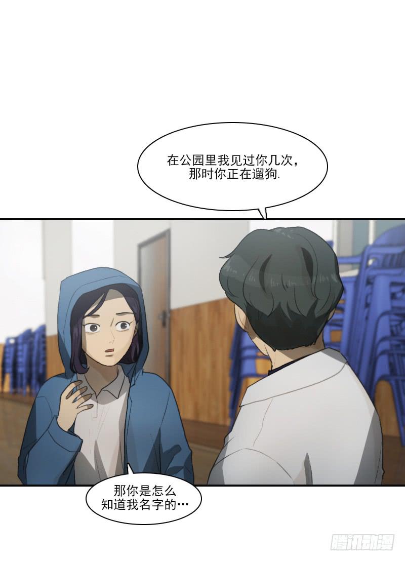 第二十四话上-第48话