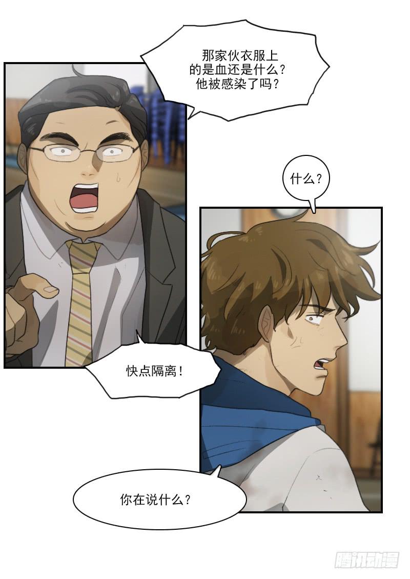 第二十四话上-第48话