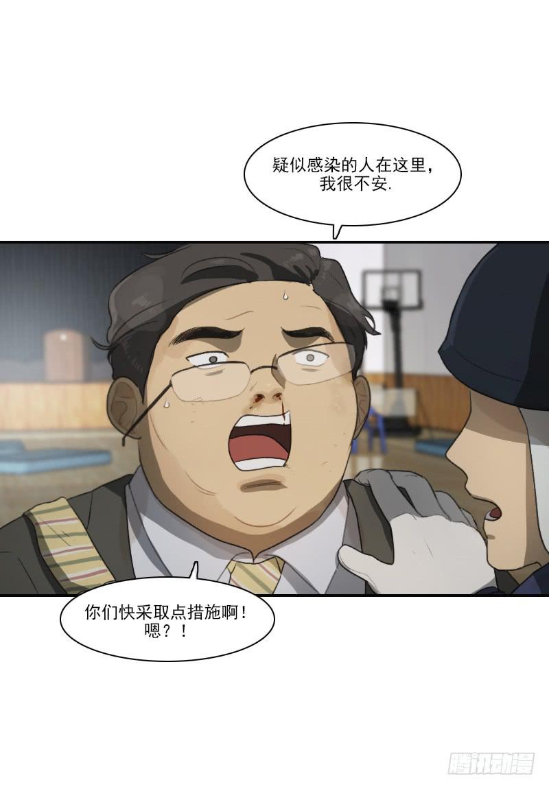 第二十四话上-第48话