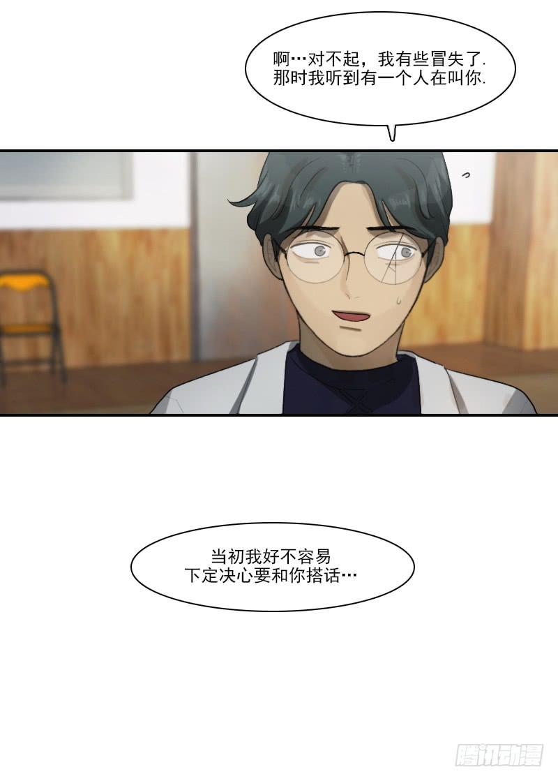 第二十四话上-第48话