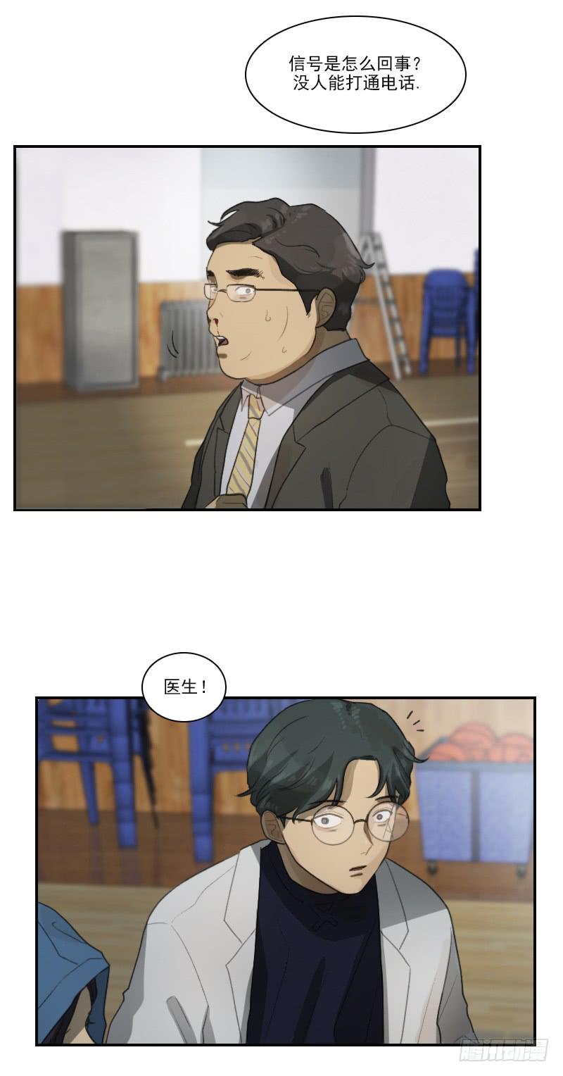 第二十四话上-第48话