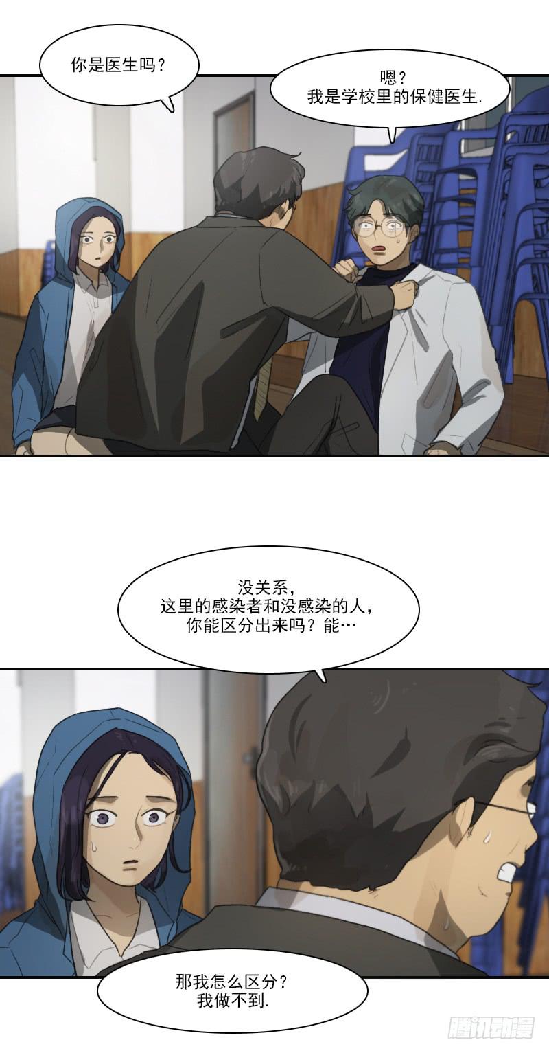 第二十四话上-第48话