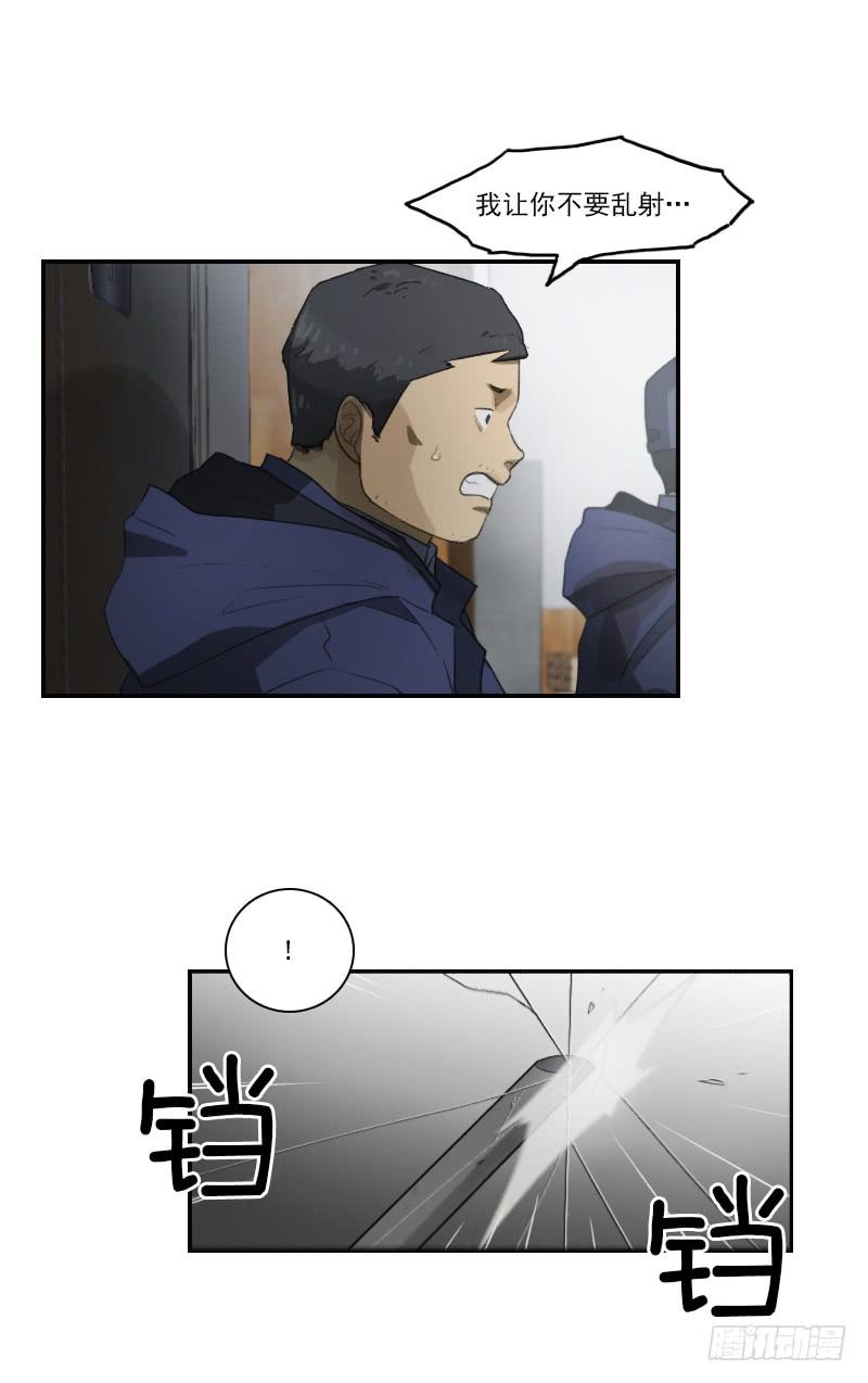 第二十五话上-第50话