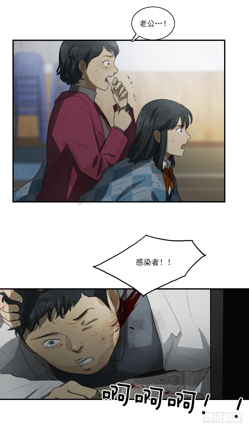 第二十五话上-第50话