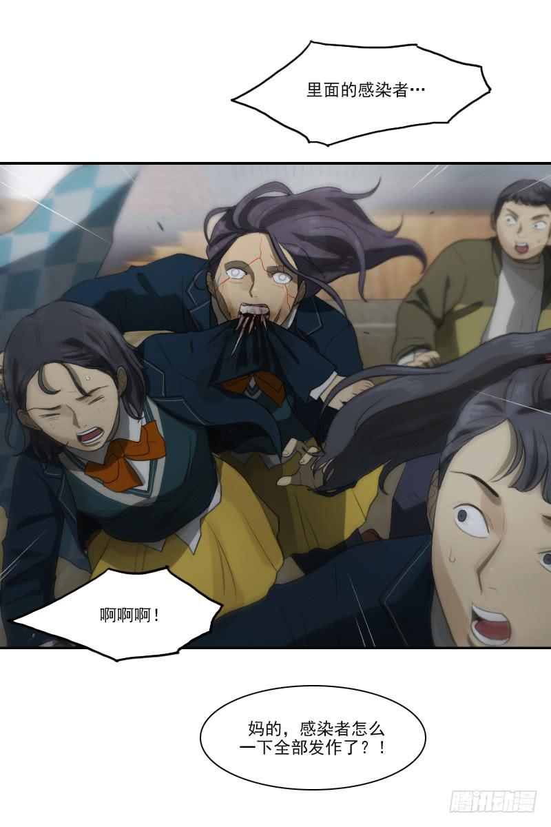 第二十五话上-第50话